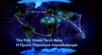 Olympics 2004 Athens (3rd of 4 videos) Pass the Flame, Unite the World