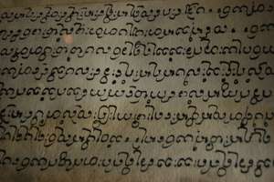 Old-scroll-with-writing.jpg