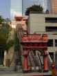 angels flight