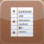 Lexicon