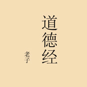 DaoDeJing-S