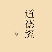 DaoDeJing-T