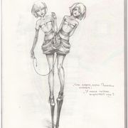 Scanimage193_card