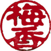 Baiko-stamp-3--copy_card