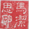 Img_4849_thumb