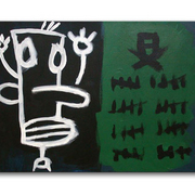 Bo_voodoo_card