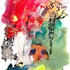 Eestiflowers_thumb