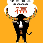 Mojunisnenga2009-ox52-lek_card