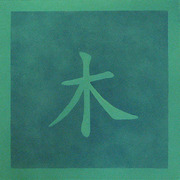 Elements_wood_card