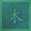 Elements_wood_thumb