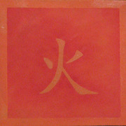 Elements_fire_card