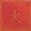 Elements_fire_thumb