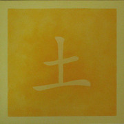Elements_earth_card