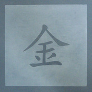 Elements_metal_card