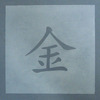 Elements_metal_thumb