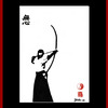 Mushin_thumb