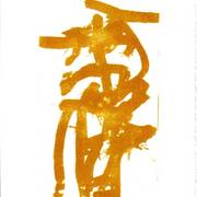 Runa_4_card