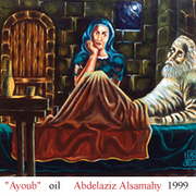 Ayoub_card