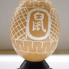Chinese_zodiac_rat_thumb