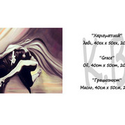 Oil004_card