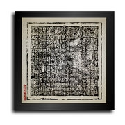 Maha_prajna_paramita_card