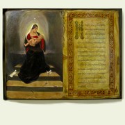 Ave_maria_card