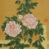 Fragrance_thumb