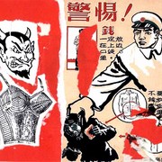 120_collage_chinese_devil_bra_72_dpi_card