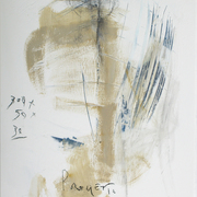 300x50x30__117x85cm-tempera_acrilico_olio_carboncino_su_mdf__card