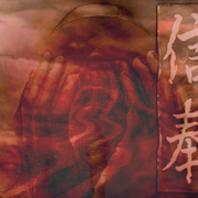 Blind_faith_card