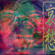 Sadness_card