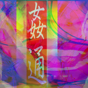 Adultry_card