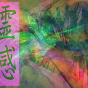 Inspiration_card