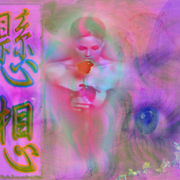 In_love_card