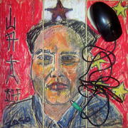 Mao_and_mause_card