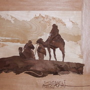 Bismillahirrahmanirrahim3_card