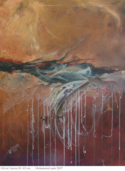 2007, 7_inset.jpg, canvas, inset, Mohammed, Mohammed sami, oil, Oil on Canvas, painting, sami