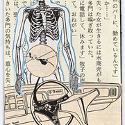 Aceo-1_card