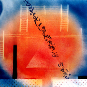 Ladders_to_nowhere_card