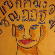 Thai_in_my_brain_v_sml_card