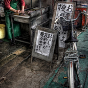 Fishmonger_fillet_card
