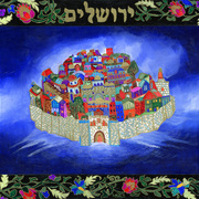 Hjerusalem111_card