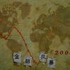 Economic_downturn_2008_thumb