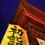 Years_first_pilgrimage_to_the_space_temple_card