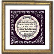 Birkay_riboa_bordo_fram_e5_card