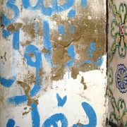 Sousse_hashem_028_card