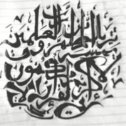 Quran_card
