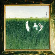Campesinos_card