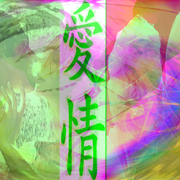 Affection_card