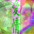 Affection_tiny_square